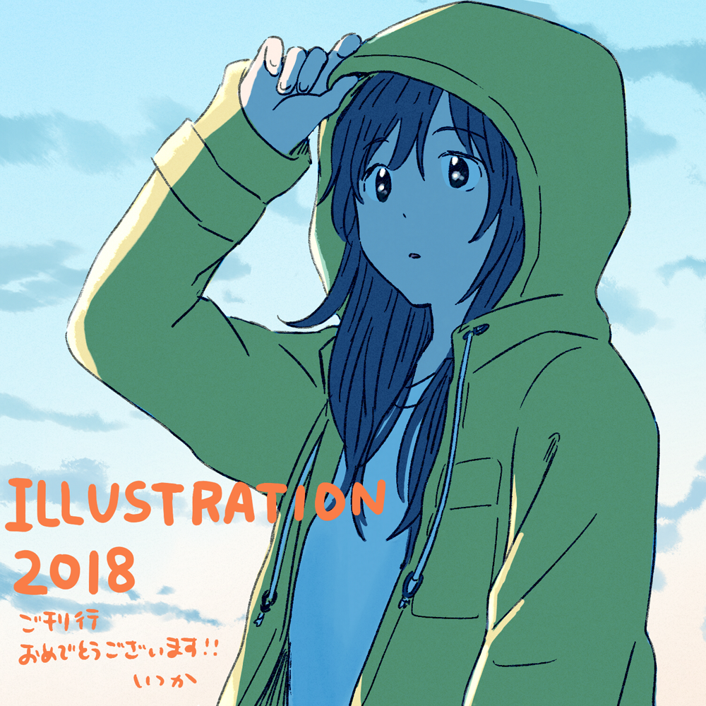 1girl 2018 adjusting_hood arm_at_side arm_up artist_name backlighting bangs black_eyes blue_sky breast_pocket cloud cloudy_sky congratulations dark_blue_hair drawstring expressionless eyebrows_visible_through_hair from_side gradient_sky hair_between_eyes hair_over_shoulder hood hood_up illustration.media itunohika long_hair looking_away muted_color open_clothes orange_sky original outdoors parted_lips pocket raincoat shirt sky solo sunlight sunset swept_bangs tareme twilight upper_body white_shirt yellow_raincoat