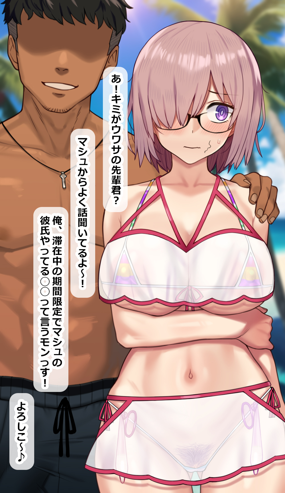 1boy 1girl :o arm_under_breasts ass_visible_through_thighs bikini blush breasts collarbone condom covered_nipples cowboy_shot cum dark-skinned_male dark_skin day fate/grand_order fate_(series) glasses highres large_breasts male_swimwear mash_kyrielight micro_bikini navel nt00 outdoors pink_hair pubic_hair purple_eyes rainbow_print see-through shiny_skin short_hair smile stray_pubic_hair swimsuit topless_male translation_request used_condom