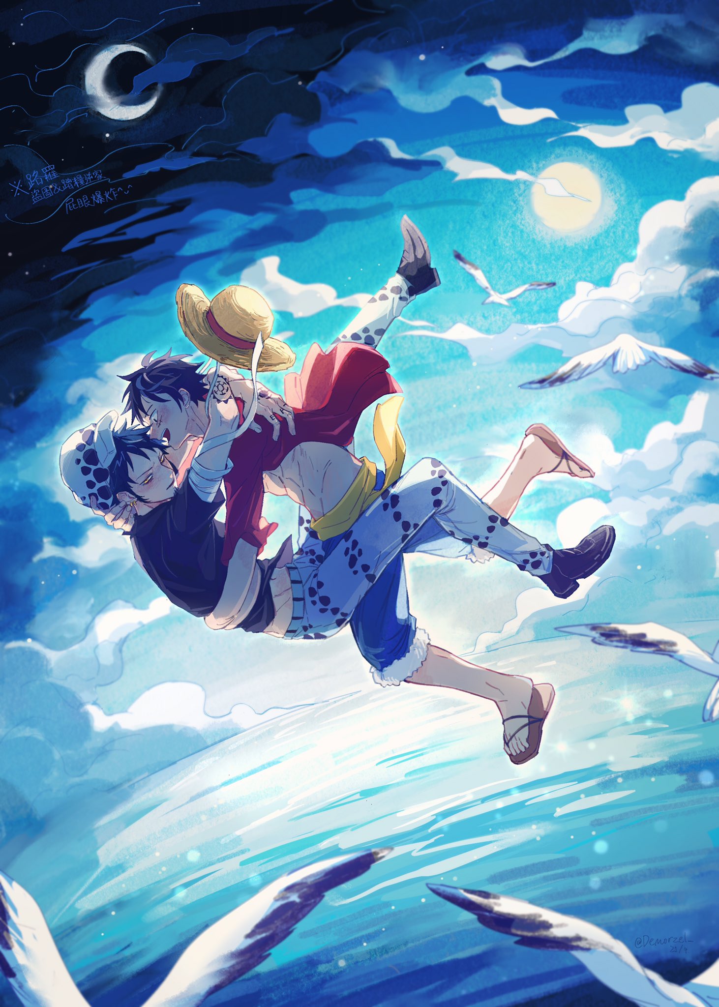 2boys abs arm_tattoo bandaged_arm bandaged_leg bandages bird black_hair black_shirt blue_sky blush boots cloud commentary_request demorzel denim earrings facial_hair floating full_body fur_hat goatee hat highres hug jeans jewelry male_focus monkey_d._luffy moon multiple_boys one_piece open_mouth outdoors pants red_shirt seagull shirt short_hair sky smile straw_hat stretched_limb sun tattoo trafalgar_law water yaoi yellow_background yellow_eyes