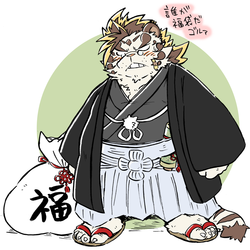 2022 anthro asian_clothing band-aid bandage blush chinese_zodiac clothing east_asian_clothing eyes_closed eyewear felid footwear glasses holidays japanese_clothing japanese_text kemono licho_(tas) lifewonders male mammal new_year new_year_2022 okudami overweight overweight_male pantherine sandals solo text tiger tokyo_afterschool_summoners video_games white_body year_of_the_tiger