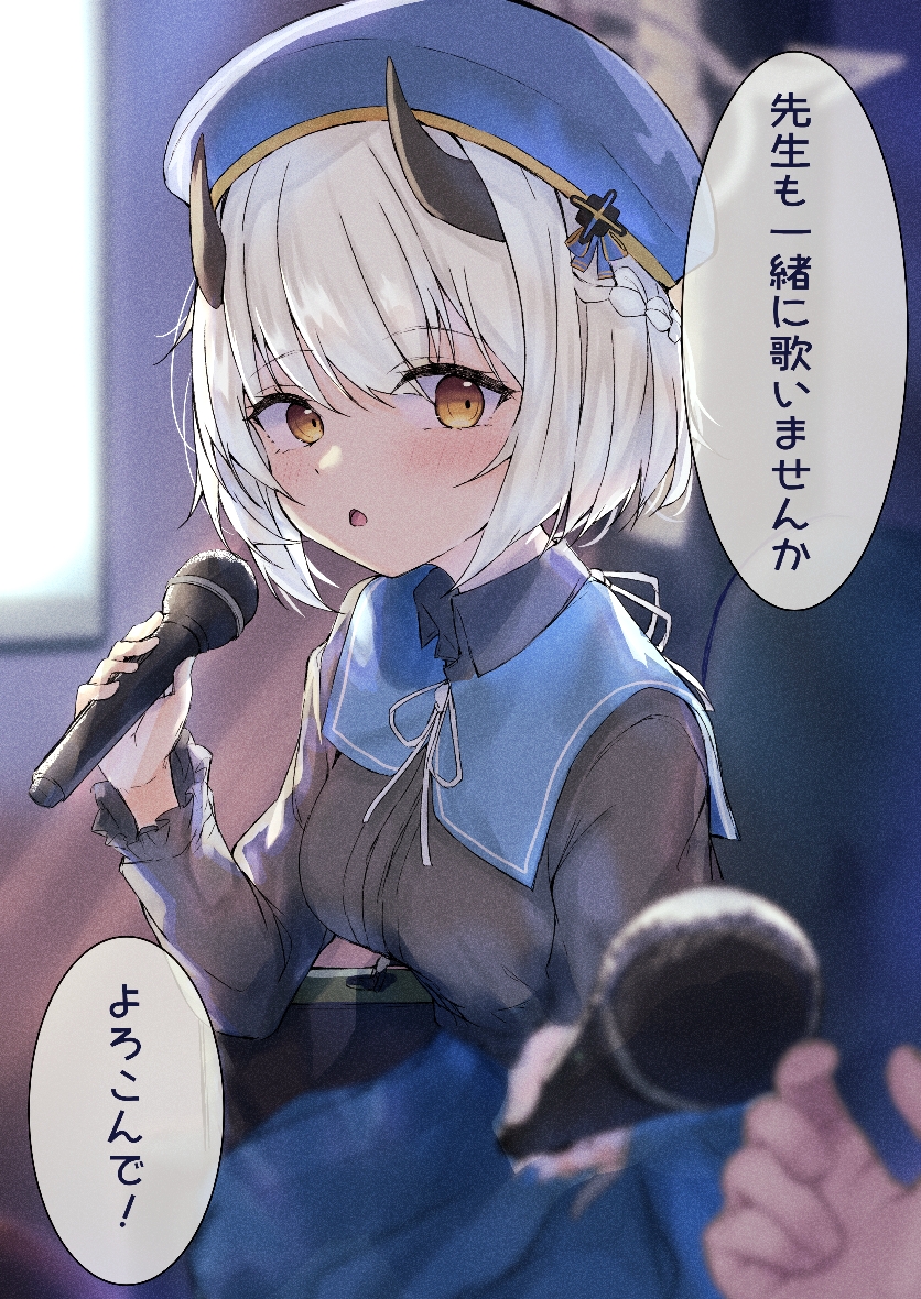 1girl 1other alternate_costume black_horns blue_archive blue_dress blue_headwear breasts demon_horns dress halo hat holding holding_microphone horns karappo_(poket12) long_sleeves looking_at_viewer medium_breasts microphone open_mouth sena_(blue_archive) short_hair solo_focus speech_bubble translation_request white_hair yellow_eyes