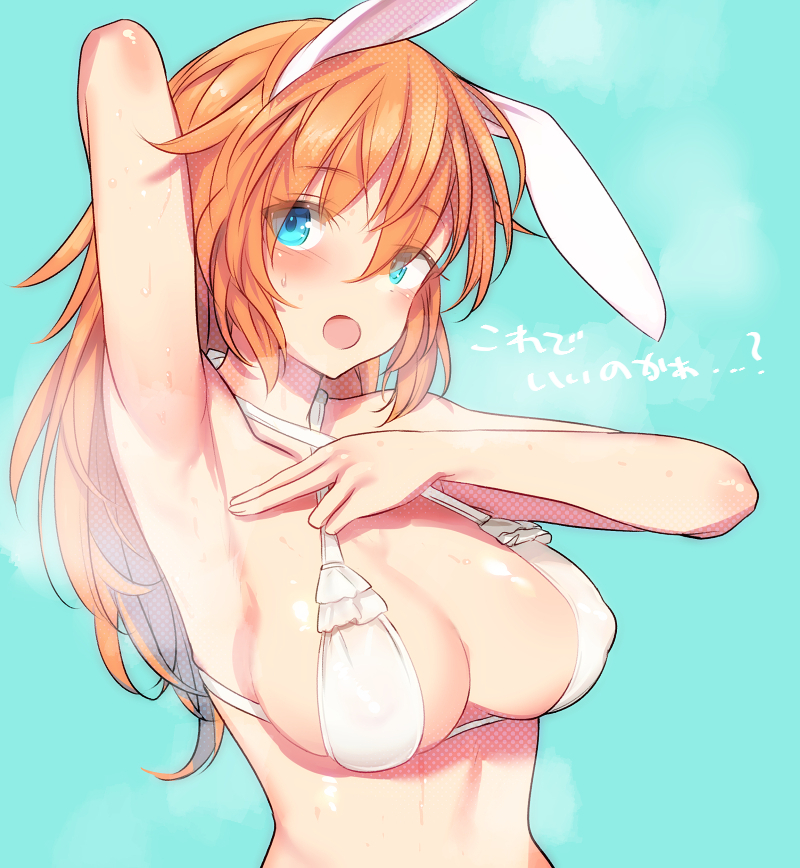 1girl animal_ears arm_up armpits bikini blue_background blue_eyes blush breasts charlotte_e._yeager covered_nipples large_breasts long_hair looking_at_viewer open_mouth orange_hair rabbit_ears rabbit_girl shimada_fumikane simple_background solo strike_witches swimsuit translation_request upper_body white_bikini world_witches_series