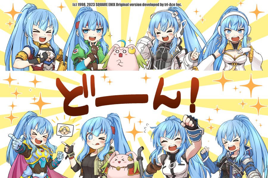 1girl armor blue_eyes blue_hair breasts claude_kenni coat cosplay dorne_murtough dress edge_maverick evelysse_(star_ocean) fayt_leingod fidel_camuze gloves long_hair looking_at_viewer marielle_l._kenny nekomura_otako one_eye_closed open_mouth rabbit roddick_farrence star_ocean star_ocean_anamnesis star_ocean_blue_sphere star_ocean_first_departure star_ocean_integrity_and_faithlessness star_ocean_the_divine_force star_ocean_the_last_hope star_ocean_the_second_story star_ocean_till_the_end_of_time very_long_hair white_coat