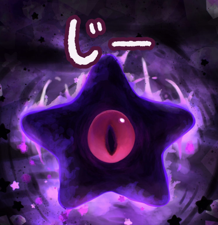 aura commentary_request dark_nebula darkness kirby_(series) kirby_squeak_squad looking_at_viewer no_humans one-eyed slit_pupils solo star_(symbol) suyasuyabi