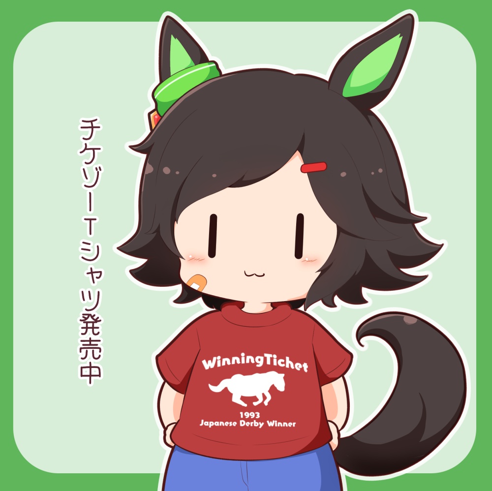 1girl :3 animal_ears bandaid bandaid_on_cheek bandaid_on_face black_hair blue_shorts blush_stickers border chibi closed_mouth clothes_writing english_text gomashio_(goma_feet) green_background green_border hands_on_own_hips horse_ears horse_girl horse_print horse_tail outline print_shirt red_shirt shirt short_sleeves shorts solo swept_bangs tail translation_request umamusume white_outline winning_ticket_(umamusume) |_|