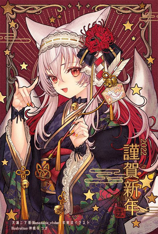 1girl 2022 :d animal_ears arrow_(projectile) bangs bell black_kimono commentary_request egasumi ema eyebrows_visible_through_hair fang floral_print flower fox_ears fox_girl fox_shadow_puppet fox_tail hair_between_eyes hair_flower hair_ornament hamaya holding holding_arrow japanese_clothes jingle_bell kimono kitsune multicolored_nails n_kamui nail_polish obi orange_nails original print_kimono red_background red_eyes red_flower red_nails sash smile spider_lily star_(symbol) tail tail_raised translation_request virtual_youtuber