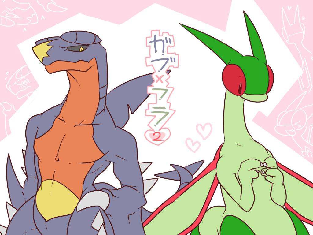 ambiguous_gender antennae_(anatomy) clawlion claws colored comic dorsal_fin dragon duo feral fin flygon garchomp male membrane_(anatomy) membranous_wings nintendo pok&eacute;mon pok&eacute;mon_(species) scalie spikes text translation_request video_games wings