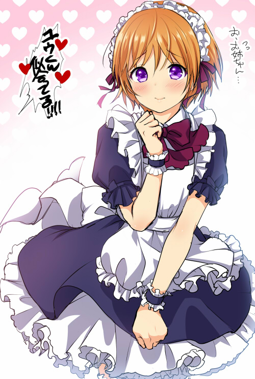 1boy apron blush crossdressing dress frilled_dress frills hair_ribbon heart looking_at_viewer maid maid_apron maid_headdress male_focus menokonome nervous_smile orange_hair otoko_no_ko petticoat purple_eyes quiz_magic_academy ribbon short_hair short_sleeves solo translation_request white_apron yuu_(quiz_magic_academy)