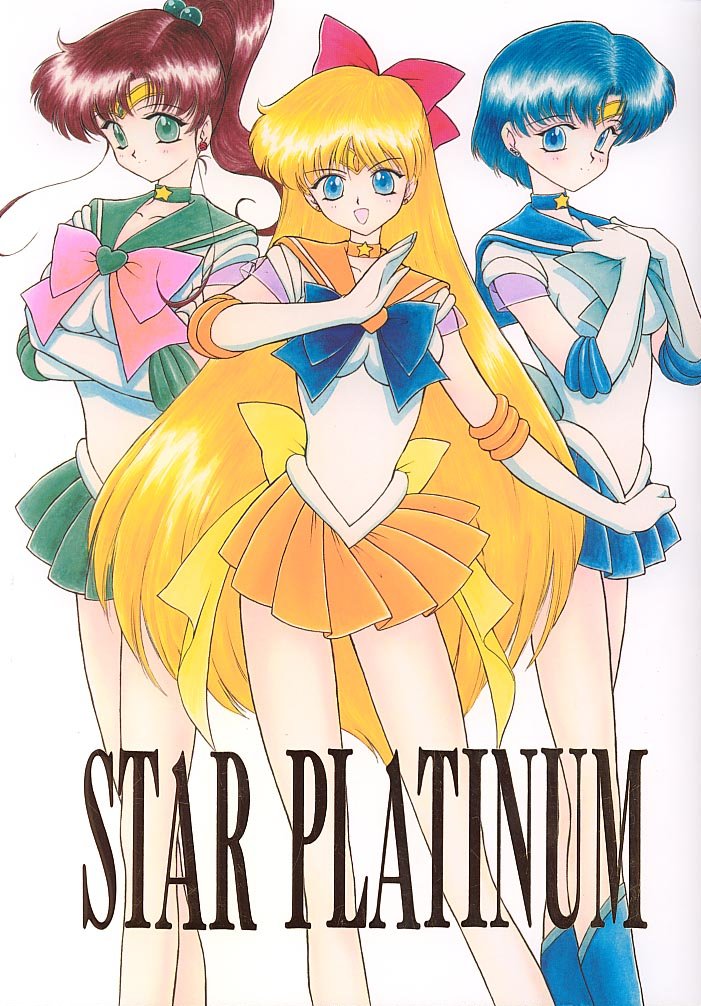 2000s_(style) 3girls :d aino_minako back_bow bishoujo_senshi_sailor_moon black_dog_(123456zzz) blonde_hair blue_choker blue_eyes blue_footwear blue_hair blue_sailor_collar blue_skirt boots bow breasts brown_hair choker circlet cover cover_page crossed_arms doujin_cover earrings elbow_gloves flower_earrings gloves green_choker green_eyes green_sailor_collar green_skirt hair_bobbles hair_bow hair_ornament hands_on_own_chest heart_brooch high_ponytail inner_senshi jewelry kino_makoto knee_boots long_hair looking_at_viewer magical_girl medium_breasts mizuno_ami multiple_girls orange_choker orange_sailor_collar orange_skirt pink_bow pleated_skirt ponytail red_bow sailor_collar sailor_jupiter sailor_mercury sailor_senshi sailor_senshi_uniform sailor_venus scan shiny shiny_hair short_hair simple_background skirt smile split_mouth star_(symbol) star_choker stud_earrings super_sailor_jupiter super_sailor_mercury super_sailor_venus white_background white_gloves yellow_bow