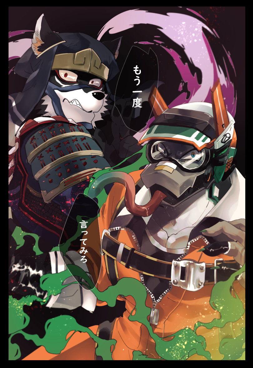 2022 5_fingers another_eidos_of_dragon_vein_r anthro black_body black_fur black_nose canid canine canis claws clothed clothing colored domestic_dog duo fingers fur hanzo_(anothereidos_r) headgear humanoid_hands japanese_text jumpsuit lizard mammal ninja ninja_suit ohayashi55 orange_jumpsuit red_eyes reptile scalie teal_eyes text tongue tongue_out translation_request warrior white_body white_fur