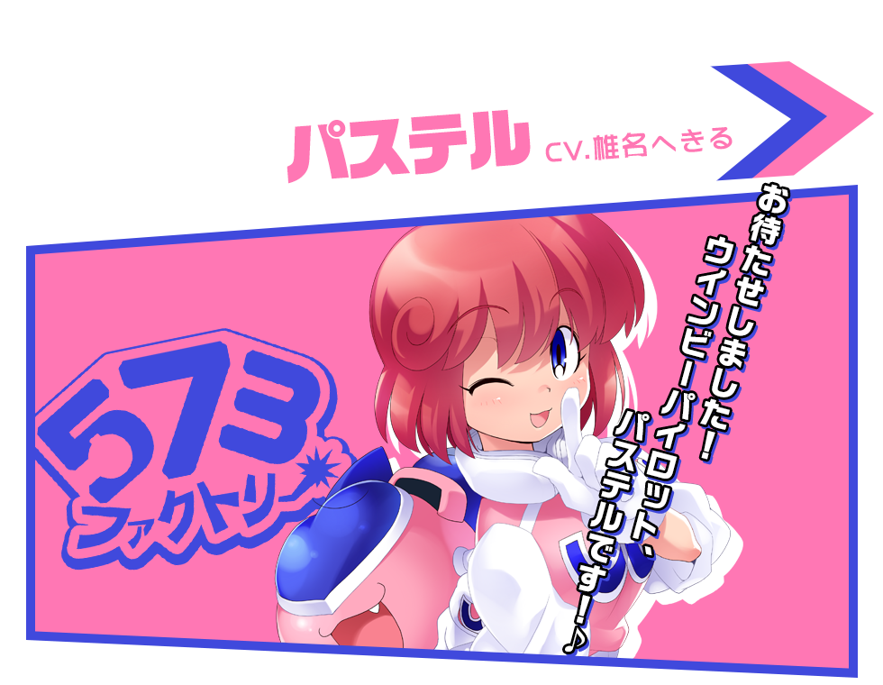 1girl blue_eyes bombergirl breasts eyebrows_visible_through_hair finger_to_mouth gloves index_finger_raised large_breasts looking_at_viewer official_art one_eye_closed pastel_(twinbee) pink_hair solo translation_request transparent_background twinbee upper_body white_gloves