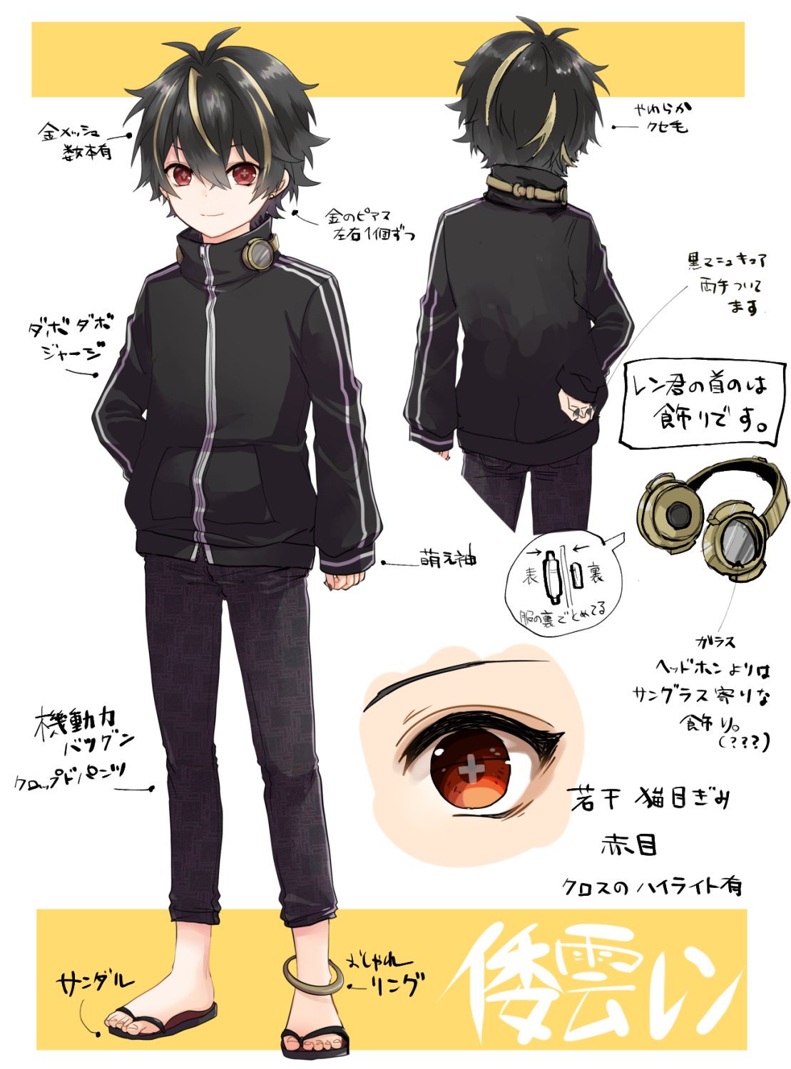 1boy asuta1102 black_hair blonde_hair flip-flops full_body headphones highres indie_virtual_youtuber long_sleeves multicolored_hair official_art pale_skin pants red_eyes sandals sweatshirt virtual_youtuber wagumo_ren