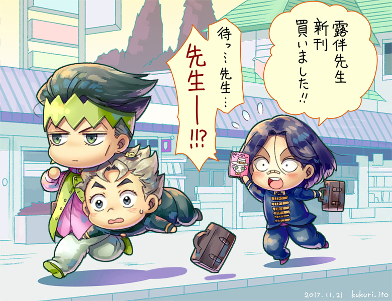 3boys bag bandaid bandaid_on_nose black_hair blue_eyes bookbag briefcase chibi diamond_wa_kudakenai dyresbroom earrings gakuran green_hair hazamada_toshikazu headband heaven's_door hirose_koichi jewelry jojo_no_kimyou_na_bouken kishibe_rohan male_focus multiple_boys school_uniform stand_(jojo) translation_request undercut vest