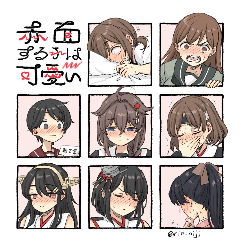 6+girls :&gt; ahegao ahoge bangs black_hair blush brown_hair chiyoda_(kancolle) closed_eyes closed_mouth commentary_request covering_mouth expressions fubuki_(kancolle) hair_flaps hair_ornament hair_ribbon hairclip hand_over_own_mouth haruna_(kancolle) headband headgear houshou_(kancolle) kantai_collection long_hair mogami_(kancolle) multiple_girls nose_blush ooi_(kancolle) open_mouth pillow ponytail remodel_(kantai_collection) ribbon rin_(rin_niji) sailor_collar school_uniform serafuku sheet_grab shigure_(kancolle) shigure_kai_ni_(kancolle) short_hair simple_background smile translation_request twitter_username yamashiro_(kancolle)