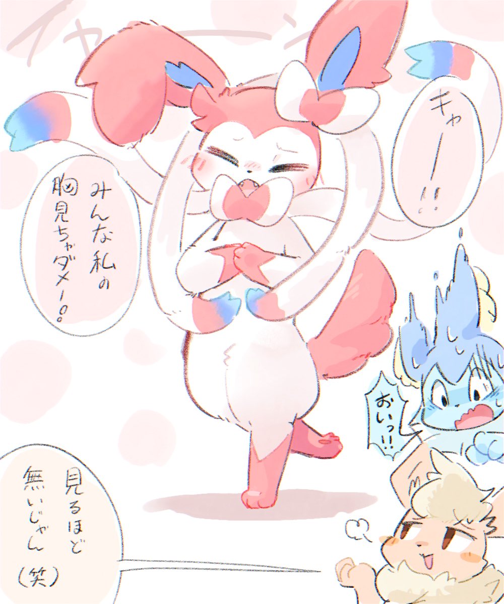 ambiguous_gender blush bodily_fluids colored eeveelution feral flareon fur group hi_res japanese_text netchy_boo nintendo orange_body orange_fur pink_body pink_fur pok&eacute;mon pok&eacute;mon_(species) shocked sigh simple_background standing standing_on_hind_legs sweat sylveon text translation_request vaporeon video_games