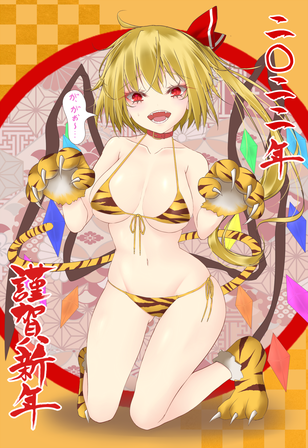 1girl 2022 animal_costume animal_hands animal_print bikini blonde_hair breasts chinese_zodiac crystal dai_zu_san fang flandre_scarlet gloves highres large_breasts older one_side_up paw_gloves print_bikini red_eyes red_ribbon ribbon side_ponytail swimsuit tail tiger_costume tiger_print tiger_tail touhou wings year_of_the_tiger