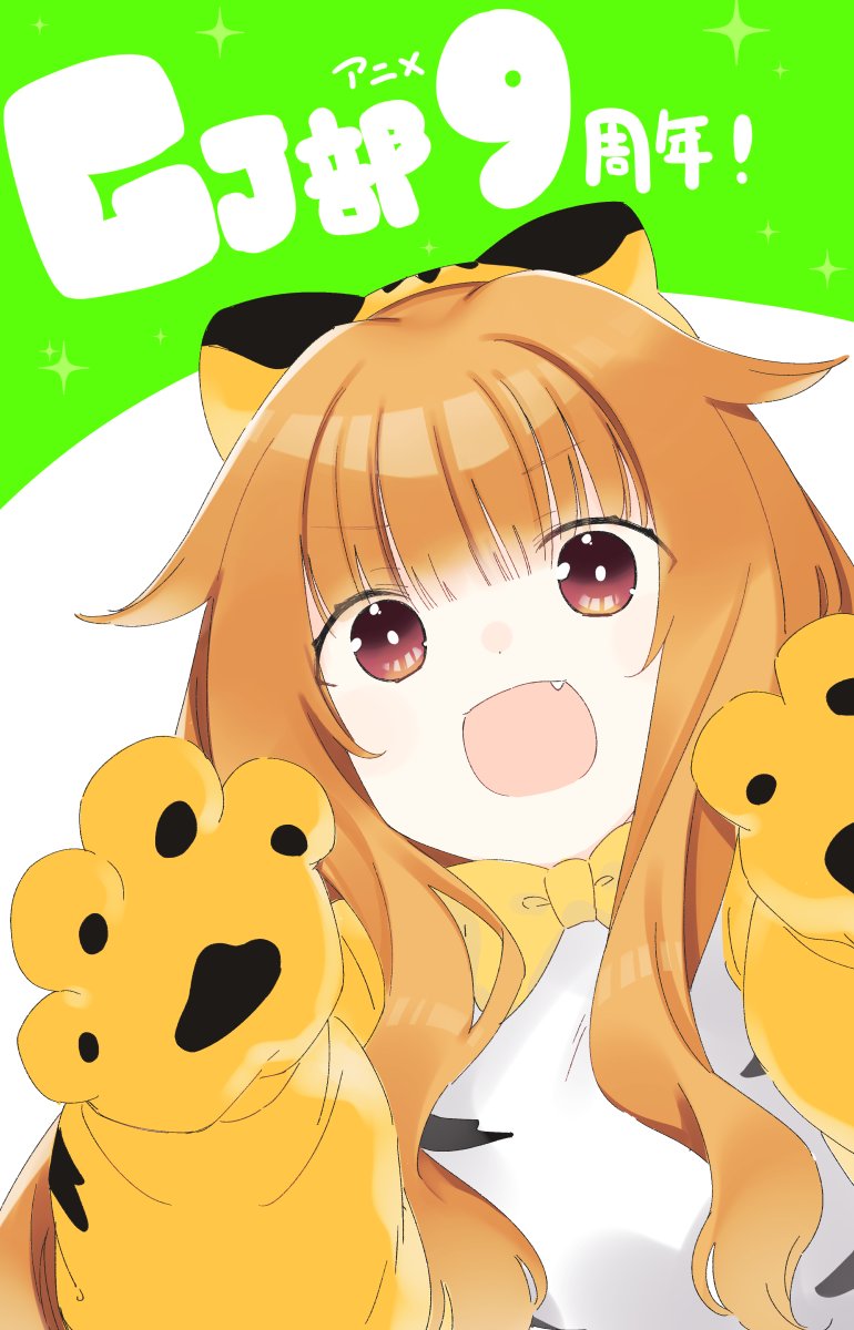 1girl :d amatsuka_mao animal_costume animal_hands animal_print bow bowtie bright_pupils brown_eyes chinese_zodiac claw_pose dot_nose fang gj-bu gloves hair_flaps hands_up highres long_hair looking_at_viewer nekoume open_mouth paw_gloves smile solo tiger_costume tiger_print upper_body white_pupils year_of_the_tiger yellow_bow yellow_bowtie