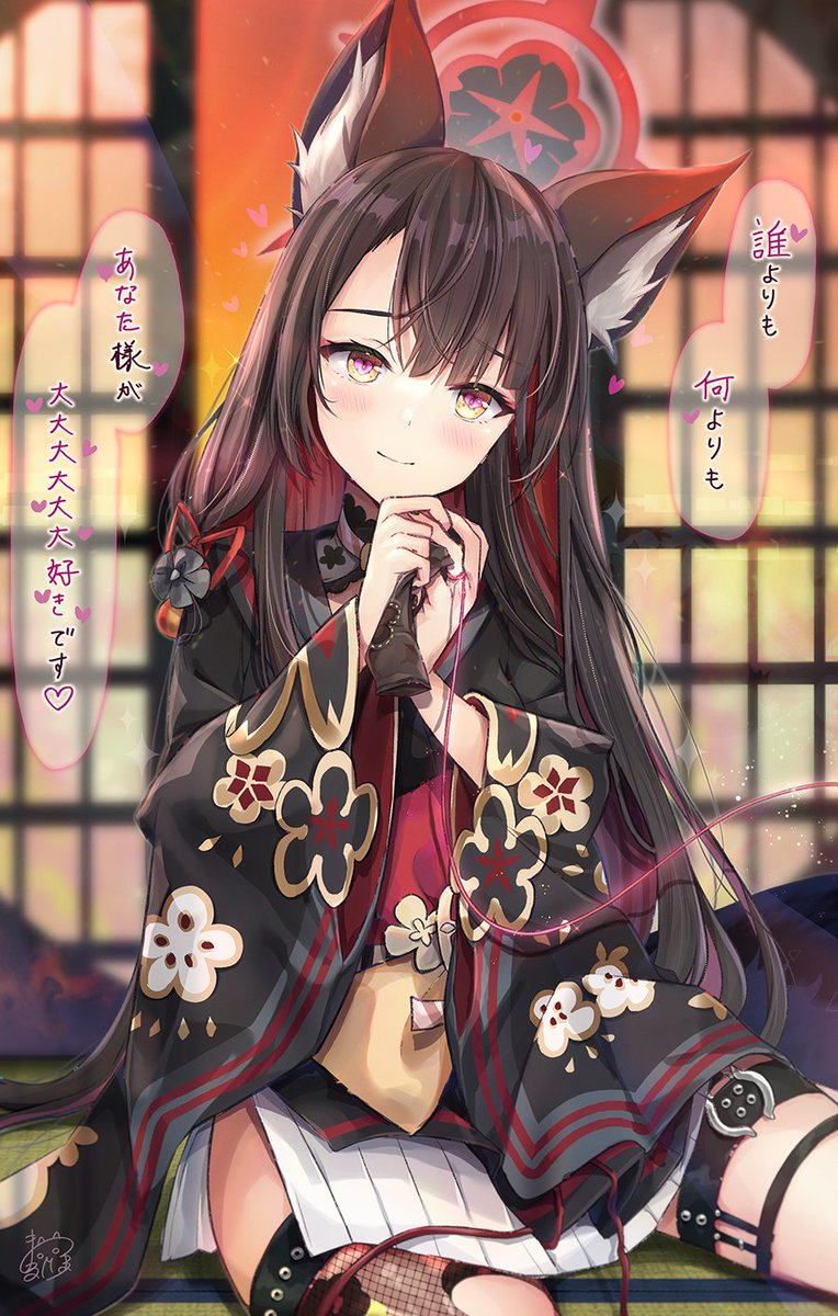 1girl animal_ear_fluff animal_ears black_hair black_kimono blue_archive blurry blurry_background blush character_request closed_mouth commentary_request depth_of_field fishnet_legwear fishnets halo hands_up head_tilt highres japanese_clothes kimono long_hair long_sleeves looking_at_viewer maruma_(maruma_gic) multicolored_hair on_floor own_hands_together pleated_skirt purple_eyes red_hair sitting skirt smile solo tatami translation_request two-tone_hair very_long_hair white_skirt wide_sleeves