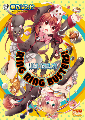 1boy 2girls animal_on_head artist_name beige_sweater black_cat black_jacket blonde_hair blue_eyes brother_and_sister brown_hair can candy canned_food cat cat_on_head commentary_request cover food grey_skirt hano_haruka jacket kamikita_komari lennon little_busters! lollipop long_hair lowres multiple_girls natsume_kyousuke natsume_rin on_head pet_food plaid plaid_skirt pleated_skirt ponytail red_eyes short_hair siblings skirt tabby_cat translation_request twintails upside-down white_cat