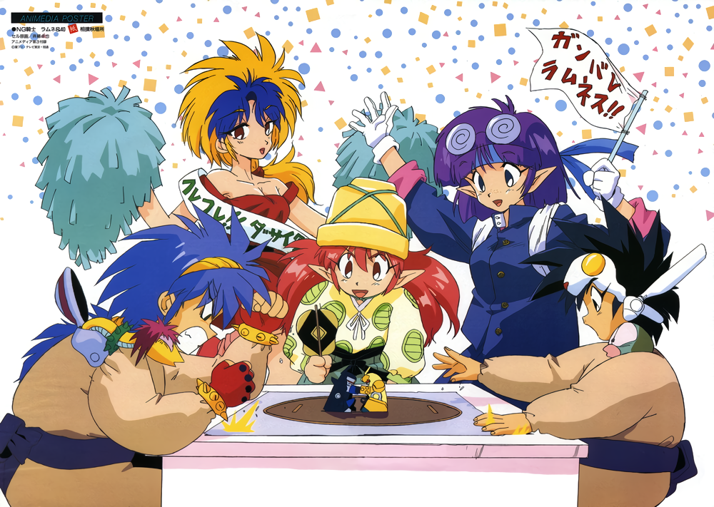 1990s_(style) 2boys 3girls animedia arara_cocoa arara_milk baba_lamune bangs black_hair blonde_hair blue_eyes blue_hair breasts cleavage coke-bottle_glasses da_cider eyebrows_visible_through_hair eyewear_on_head fingerless_gloves flag glasses gloves grin headband headgear heavy_meta-ko helmet holding holding_flag king_squasher leska_(arara_cafe_au_lait) multicolored_hair multiple_boys multiple_girls ng_knight_lamune_&amp;_40 non-web_source official_art open_mouth pointy_ears pom_pom_(clothes) ponytail purple_hair queen_cideron red_eyes red_hair retro_artstyle round_eyewear smile table tama-q two-tone_hair white_gloves