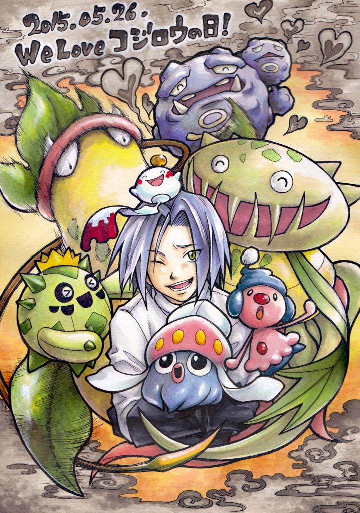 1boy blue_hair cacnea carnivine chimecho green_eyes growlithe happy inkay james_(pokemon) male_focus mime_jr. ochanoko_(tu_bailo) one_eye_closed open_mouth pokemon pokemon_(anime) pokemon_(creature) victreebel weezing