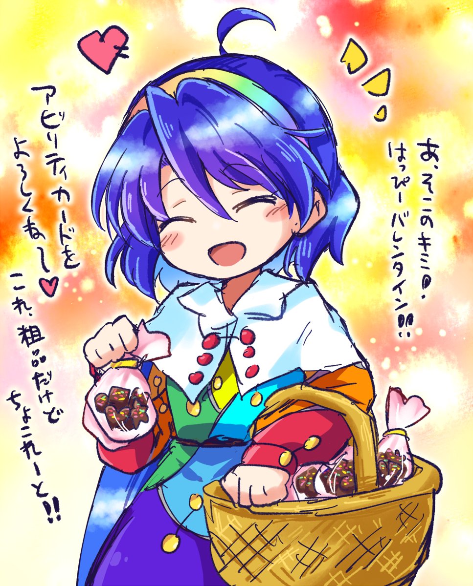 1girl ahoge basket blue_hair blush blush_stickers chocolate cloak closed_eyes dress eyebrows_visible_through_hair hair_between_eyes hairband heart highres long_sleeves multicolored_clothes multicolored_dress multicolored_hairband open_mouth patchwork_clothes pote_(ptkan) rainbow_gradient short_hair sky_print smile solo tenkyuu_chimata touhou translation_request valentine white_cloak