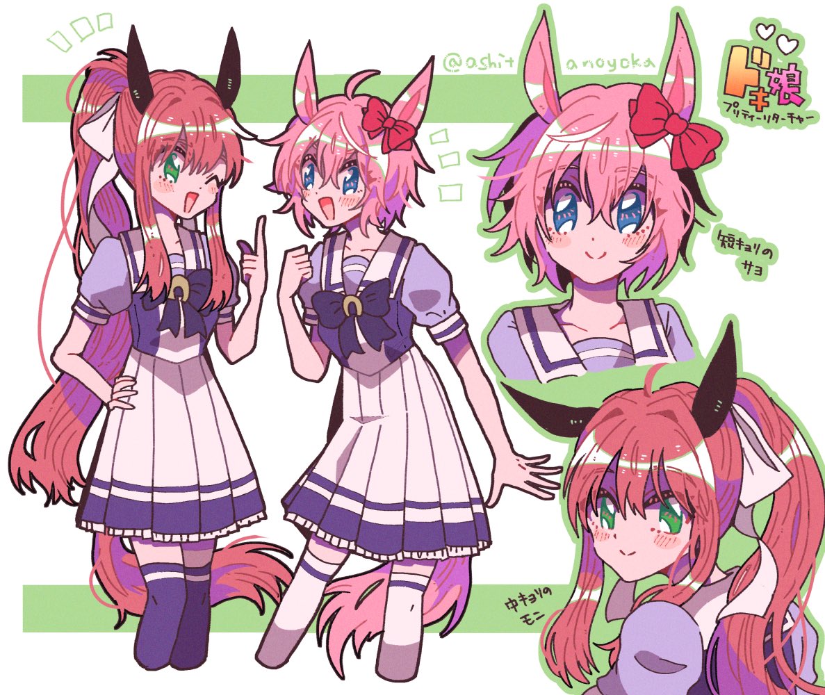 2girls animal_ears black_legwear blue_eyes blush bow bowtie brown_hair closed_mouth crossover doki_doki_literature_club frilled_skirt frills green_eyes hair_between_eyes hair_bow hair_ribbon hand_up horse_ears horse_girl horse_tail horseshoe_ornament long_hair looking_at_another looking_at_viewer monika_(doki_doki_literature_club) multiple_girls open_mouth pink_hair pleated_skirt ponytail puffy_short_sleeves puffy_sleeves purple_shirt red_bow ribbon sailor_collar sailor_shirt sayori_(doki_doki_literature_club) school_uniform shirt short_hair short_sleeves skirt smile summer_uniform tail thighhighs tracen_school_uniform translation_request umamusume white_legwear white_ribbon white_skirt yoka