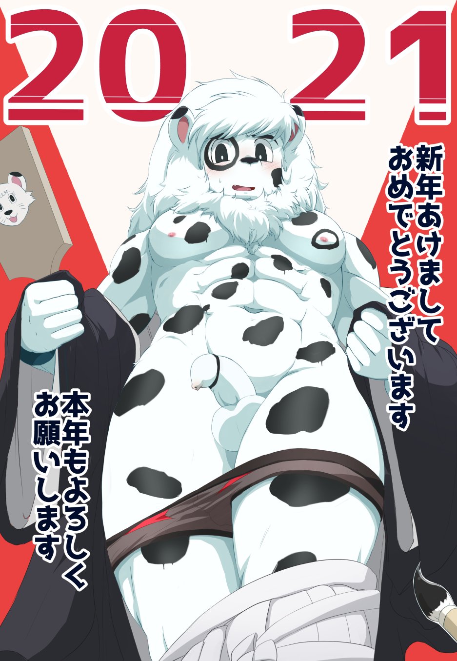 2020 abs anthro balls black_clothing black_ears black_eyes blush bodily_fluids bodypaint censored chirasgi clothed clothing dipstick_ears felid foreskin fur genitals grey_clothing grey_underwear hair hi_res iris leo_(saitama_seibu_lions) lion male mammal mane mane_hair mascot multicolored_ears muscular muscular_male nipples nippon_professional_baseball pantherine partially_clothed penis pink_nipples pupils red_clothing red_underwear saitama_seibu_lions solo sweat tongue underwear underwear_down unretracted_foreskin white_balls white_body white_ears white_foreskin white_fur white_hair white_mane white_penis white_pupils