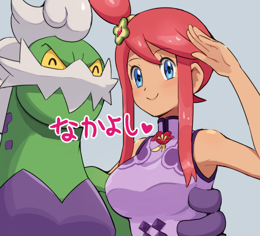 1girl bangs bare_arms blue_eyes blush breasts china_dress chinese_clothes closed_mouth dress eyelashes flower grey_background hand_up heart official_alternate_costume one_side_up pokemoa pokemon pokemon_(game) pokemon_masters_ex purple_dress red_flower sidelocks simple_background skyla_(pokemon) sleeveless sleeveless_dress smile swept_bangs tied_hair tornadus tornadus_(therian)
