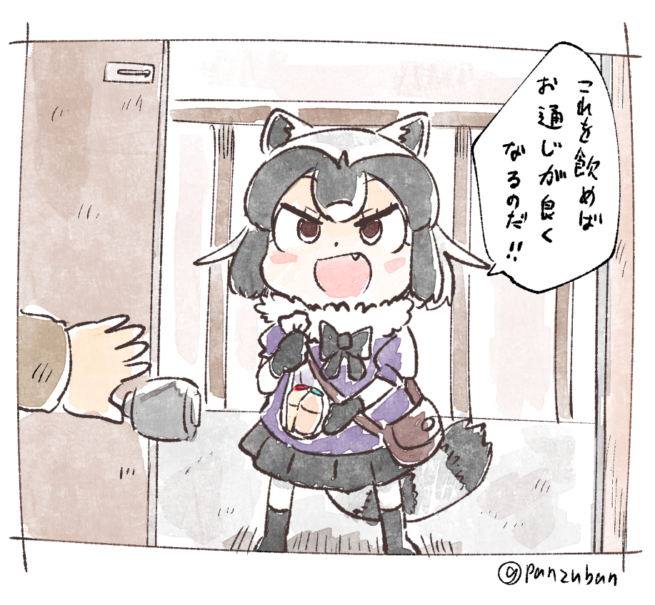 1girl :d animal_ears bag bangs black_bow black_bowtie black_footwear black_gloves black_hair black_legwear black_skirt blouse blush_stickers border bottle bow bowtie brown_bag chibi common_raccoon_(kemono_friends) delivery doorknob dot_nose fang feet_out_of_frame fur_collar gloves hand_up holding holding_bag kemono_friends legs_apart long_sleeves looking_at_viewer messenger_bag multicolored_hair open_door open_mouth opening_door out_of_frame outdoors outside_border pale_color panzuban plastic_bag pleated_skirt pov pov_doorway pov_hands puffy_short_sleeves puffy_sleeves purple_blouse raccoon_ears raccoon_girl raccoon_tail railing shadow short_hair short_sleeves shoulder_bag skirt smile solo_focus speech_bubble standing straight-on striped_tail tail translation_request tsurime twitter_username white_border