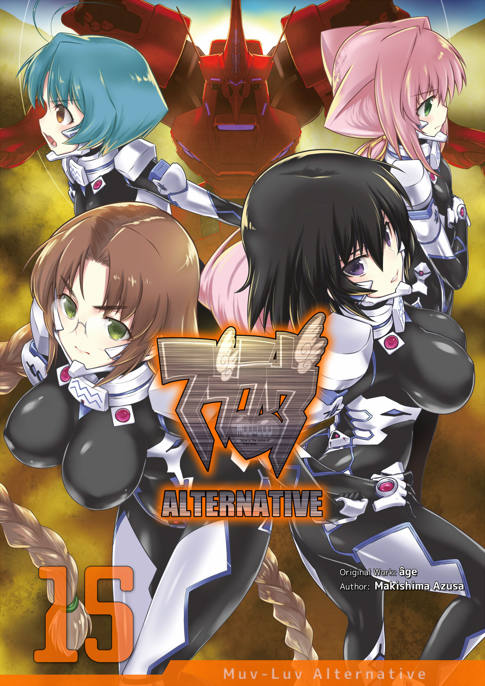 2girls ass ayamine_kei bangs blue_hair breasts brown_eyes brown_hair cover cover_page english_commentary eyebrows_visible_through_hair fortified_suit glasses green_eyes hair_ears highres makishima_azusa manga_cover mecha medium_breasts multiple_girls muvluv muvluv_alternative official_art parted_bangs pink_hair purple_eyes sakaki_chizuru short_hair small_breasts tactical_surface_fighter takemikazuchi_(muvluv) tamase_miki twintails v-shaped_eyebrows visor yoroi_mikoto