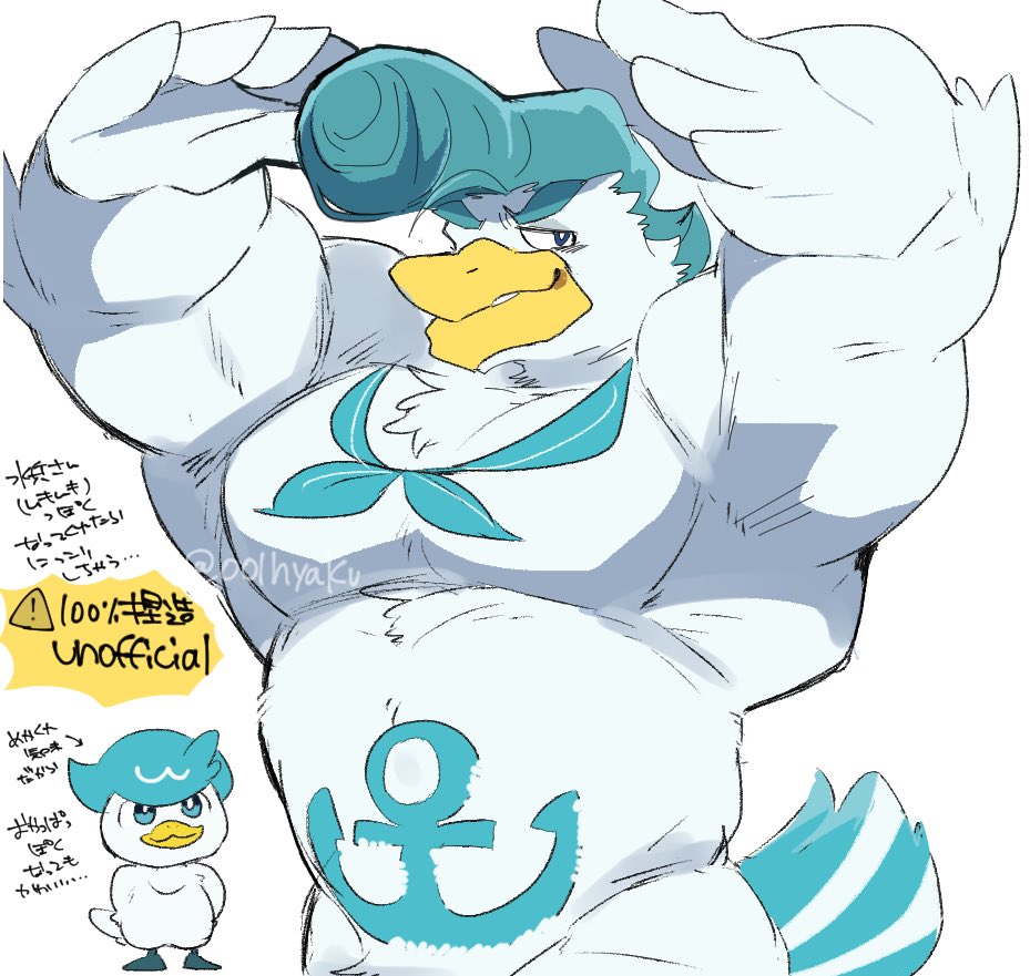 anatid anchor_symbol anseriform anthro avian beak belly bird digital_media_(artwork) duck english_text eyebrows feather_hands feathers flexing hair hyaku_(artist) japanese_text male muscular muscular_anthro muscular_male nintendo nude pok&eacute;mon pok&eacute;mon_(species) pompadour quaxly simple_background smile smirk solo text thick_eyebrows video_games