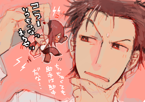 black_hair chibi commentary_request jacket kitaya long_hair makise_kurisu minigirl necktie okabe_rintarou picking_up raised_eyebrow red_hair red_necktie red_neckwear shirt short_hair size_difference steins;gate translation_request white_shirt