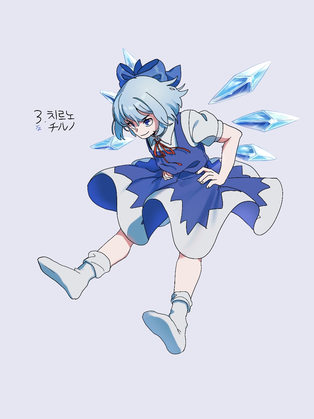 &gt;:) 1girl blue_dress blue_eyes blue_hair bow character_name cirno collared_shirt commentary_request detached_wings dress elosia embodiment_of_scarlet_devil full_body hair_bow hands_on_hips highres ice ice_wings korean_text no_shoes red_neckwear shirt short_hair short_sleeves solo touhou v-shaped_eyebrows white_legwear wings