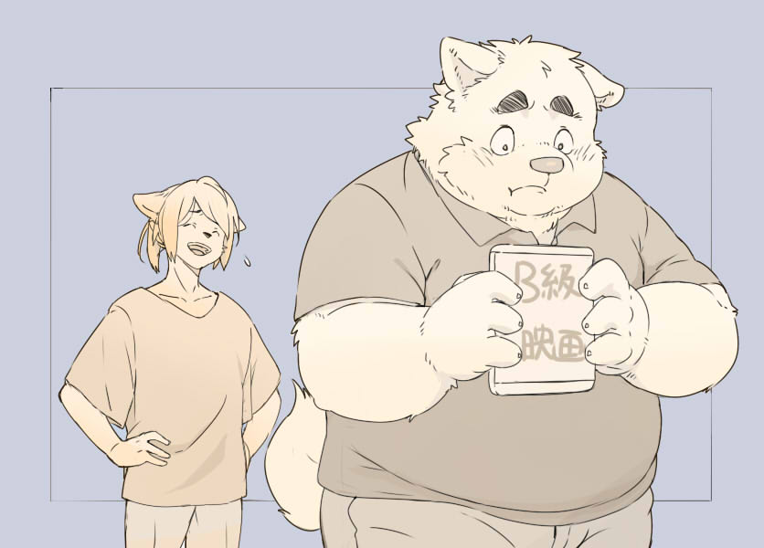 2022 anthro belly blush bottomwear canid canine canis clothing domestic_dog duo eyes_closed humanoid_hands inunoshippo japanese_text kemono male mammal overweight overweight_male pants shirt size_difference text topwear