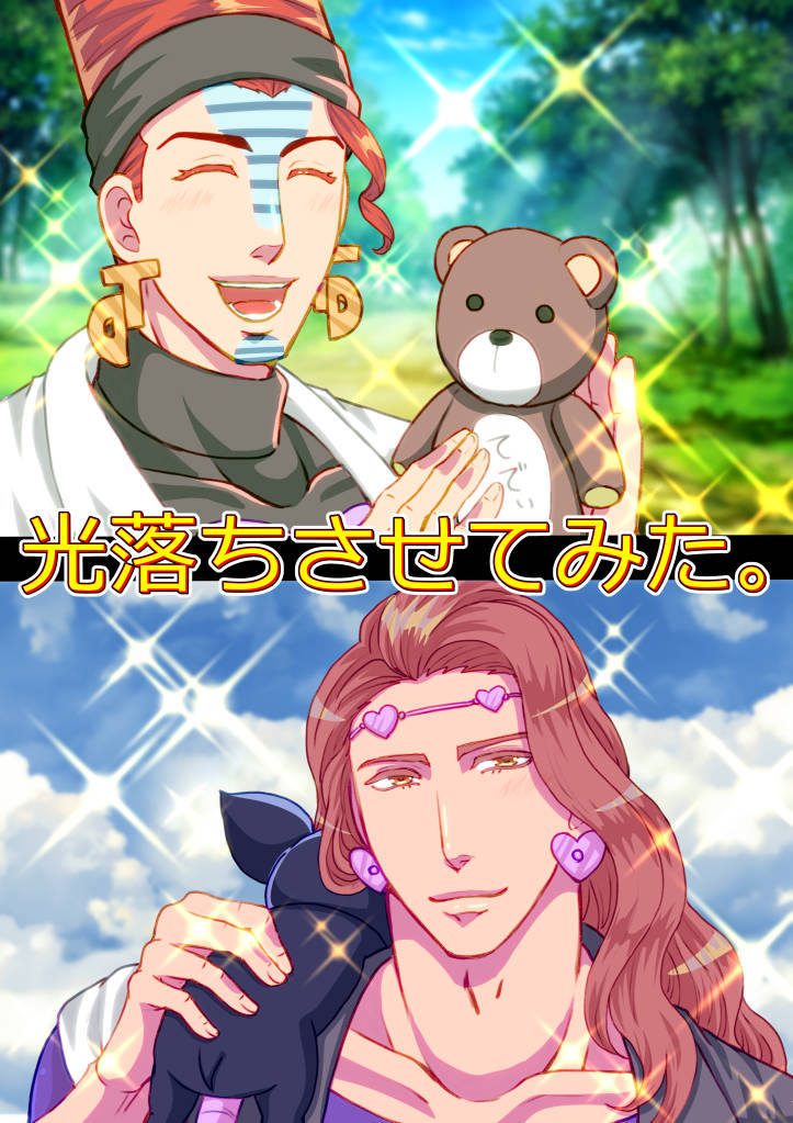 2boys beehive_hairdo boston_terrier brown_eyes brown_hair dog earrings facial_mark hair_strand headband heart iggy_(jojo) jewelry jojo_no_kimyou_na_bouken long_hair male_focus multiple_boys red_hair sparkle stardust_crusaders stuffed_animal stuffed_toy tanakaoften teddy_bear terence_t._d'arby translation_request vanilla_ice yellow_eyes