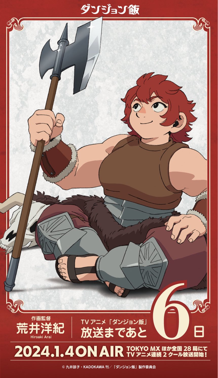 arm_guards axe bare_shoulders battle_axe border brown_shirt closed_mouth countdown dated dungeon_meshi dwarf food_request grey_background hand_on_own_leg hand_up highres holding holding_polearm holding_weapon indian_style looking_up muscular muscular_female namari_(dungeon_meshi) official_art outside_border pants pelt polearm promotional_art red_border red_hair red_pants sandals second-party_source shin_guards shirt short_hair sitting sleeveless sleeveless_shirt smile solo translation_request weapon