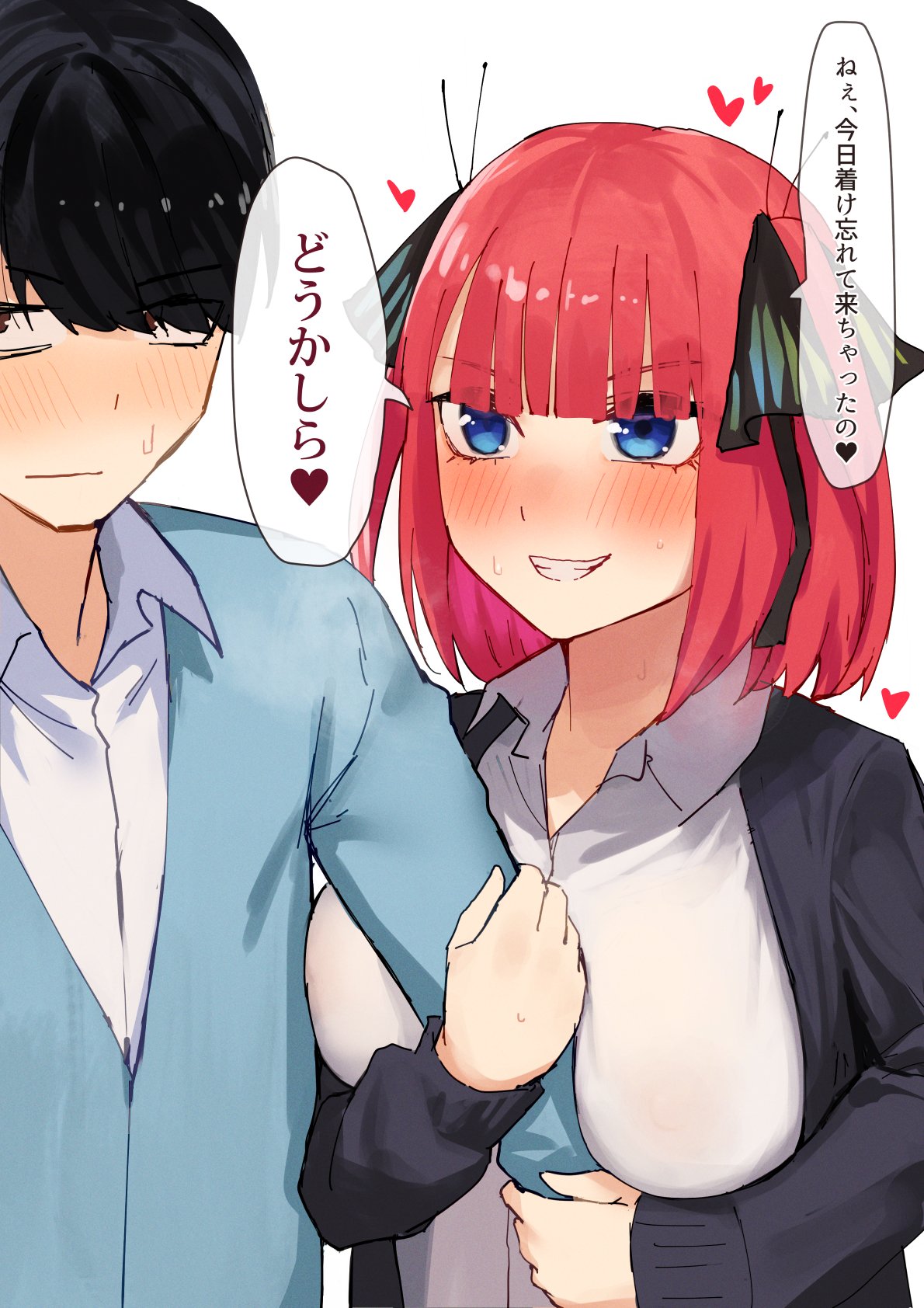 1boy 1girl amog black_cardigan black_hair black_ribbon blue_eyes blue_jacket blunt_bangs blush breasts butterfly_hair_ornament cardigan closed_mouth collared_shirt go-toubun_no_hanayome grin hair_ornament hair_ribbon hetero highres holding_another's_arm jacket large_breasts long_sleeves looking_at_viewer nakano_nino open_cardigan open_clothes red_hair ribbon shirt short_hair simple_background smile speech_bubble teeth translation_request uesugi_fuutarou white_background white_shirt