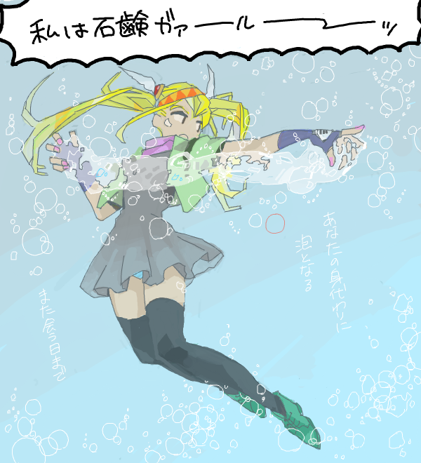 1girl air_bubble bad_drawr_id bad_id black_thighhighs blonde_hair blue_background blue_gloves bubble character_request copyright_request dark-skinned_female dark_skin dress fake_horns fingerless_gloves gloves green_footwear green_vest grey_background grey_dress headband horns index_finger_raised long_hair mcr oekaki open_mouth orange_headband outstretched_arm pink_nails pleated_dress shoes solo speech_bubble thighhighs translation_request twintails two-tone_background underwater vest white_horns zettai_ryouiki