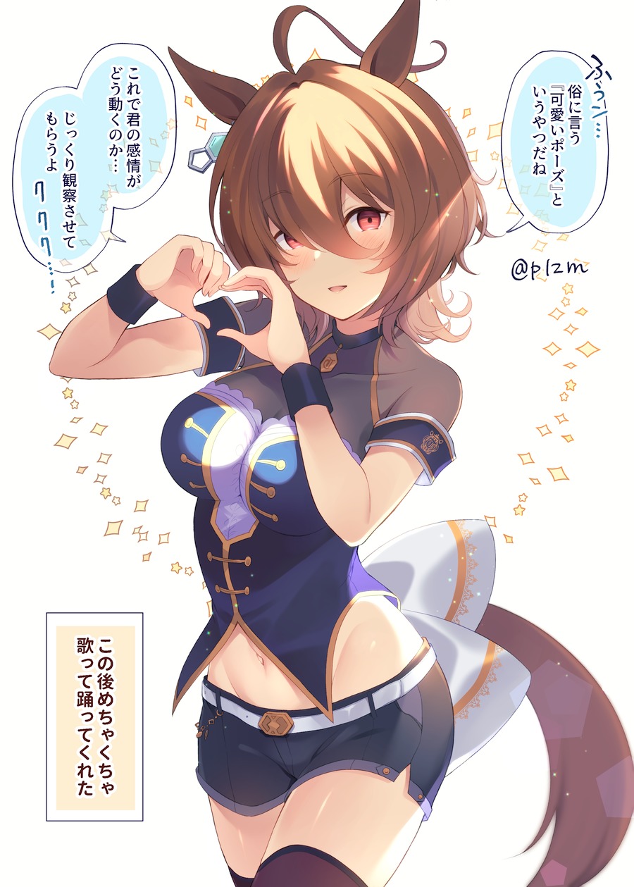 1girl agnes_tachyon_(umamusume) ahoge animal_ears black_legwear black_shirt black_shorts black_wristband blue_shirt blush breasts brown_hair collarbone commentary_request earrings eyebrows_visible_through_hair hair_between_eyes heart heart_hands highres horse_ears horse_girl horse_tail jewelry komi_zumiko light_smile medium_breasts midriff multicolored_shirt navel red_eyes see-through_shirt shirt short_hair short_sleeves shorts single_earring solo speech_bubble tail thighhighs translation_request twitter_username umamusume white_shirt