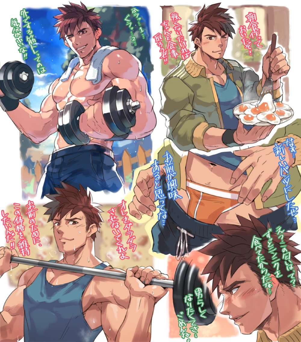 1boy abs alex_(stardew_valley) bara blush building dumbbell egg exercise forest jacket large_pectorals long_sideburns male_focus male_underwear manly muscular muscular_male nature nikism nipples one_eye_closed orange_male_underwear pants pectoral_cleavage pectorals sideburns smile solo stardew_valley sweat sweatdrop tank_top text_focus tight underwear