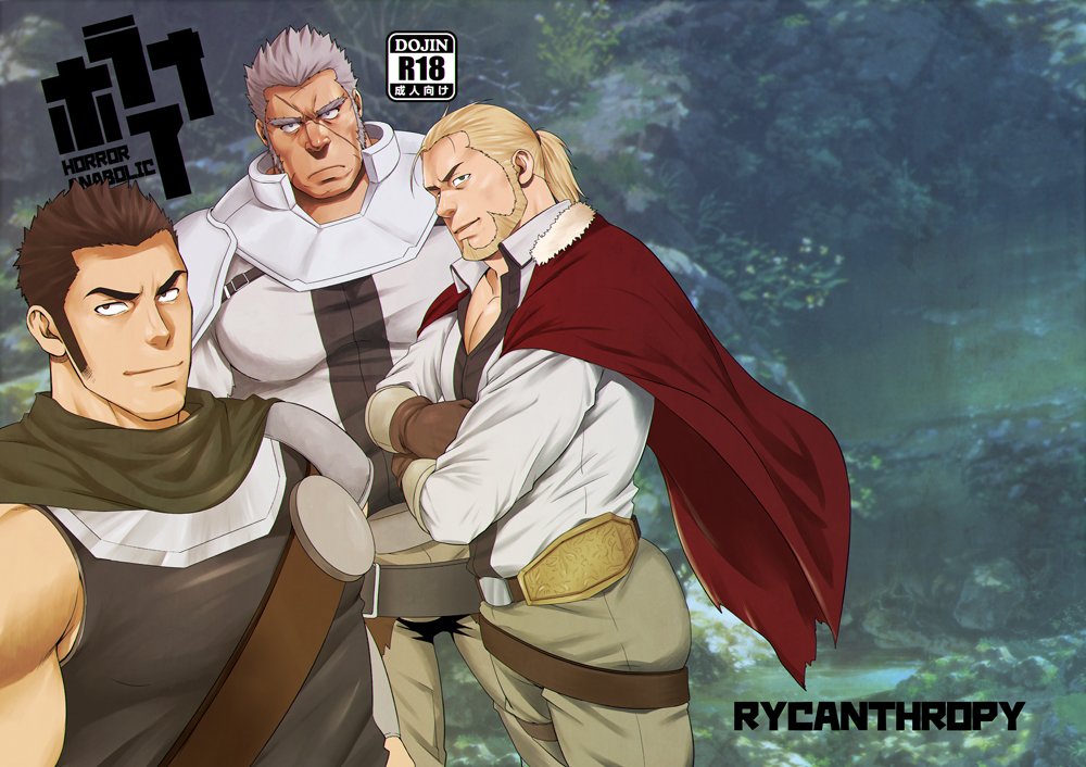 3boys bara beard belt cover cover_page cowboy_shot crossed_arms doujin_cover dutch_angle facial_hair fantasy feet_out_of_frame full_beard knight large_pectorals leather long_sideburns looking_at_viewer looking_to_the_side low_ponytail male_focus mature_male mizuki_gai multiple_boys muscular muscular_male original pectoral_cleavage pectorals scar short_hair sideburns sideburns_stubble smirk spiked_hair standing stubble thick_beard thick_eyebrows yarofes:2023