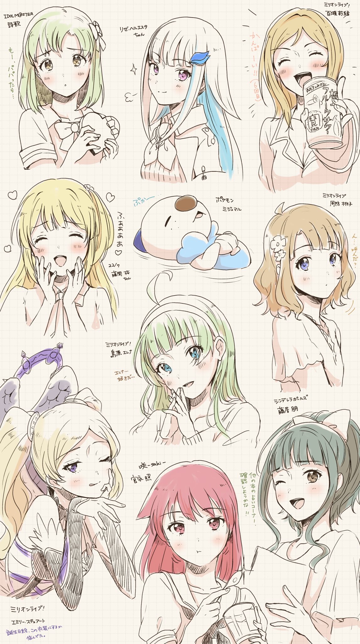 6+girls :d :o ^_^ ahoge angel_wings aqua_eyes asymmetrical_bangs blonde_hair blunt_bangs blush book bow bowtie box breasts brown_background brown_hair can character_request cleavage closed_eyes closed_mouth coattails collar collarbone collared_jacket collared_shirt commentary_request copyright_request cropped_torso drink_can eyelashes feather_hair_ornament feathers fingernails flower freckles french_kiss green_eyes green_hair grey_wings grid_background hair_bow hair_flower hair_ornament hairband halo hands_on_own_cheeks hands_on_own_face heart heart-shaped_box highres holding holding_book holding_box holding_can idolmaster idolmaster_million_live! jacket kiss light_blush long_hair long_sleeves looking_at_viewer lying medium_hair multiple_girls neckerchief notice_lines on_back open_clothes open_jacket orange_shirt orange_sweater own_hands_together parted_bangs parted_lips partially_colored partially_submerged pink_shirt pink_sleeves pleated_sleeves pokemon pokemon_(creature) ponytail puff_of_air purple_eyes purple_halo red_hair ripples shirt short_sleeves sidelocks simple_background single_sidelock sketch smile soda_can sparkle sweater teeth translation_request twintails upper_body wavy_hair white_bow white_bowtie white_collar white_flower white_hair white_hairband white_jacket white_neckerchief white_shirt white_sleeves wings witoi_(roa)