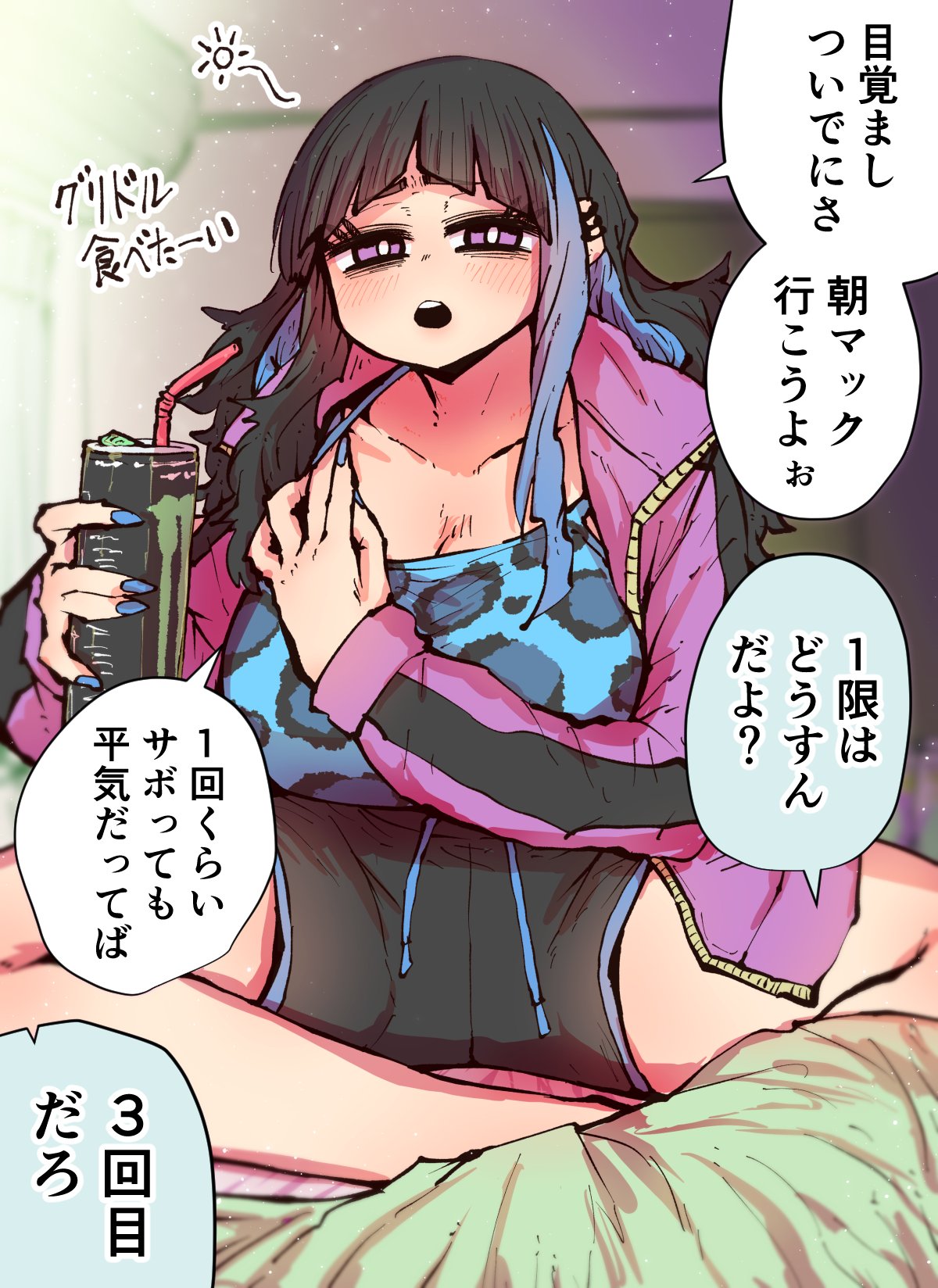 1girl alternate_costume bags_under_eyes black_hair black_shorts blue_hair blue_nails blue_shirt blush breasts cleavage crossed_legs curvy drinking_straw earrings fingernails highres huge_breasts indoors jacket jewelry large_breasts long_hair looking_at_viewer monster_energy multicolored_hair nail_polish on_bed open_mouth purple_eyes purple_jacket satsuki_ouhara shirt shorts smile solo speech_bubble streaked_hair striped_clothes teihen_no_daigaku_janaru thighhighs thighs twintails waking_up zyugoya