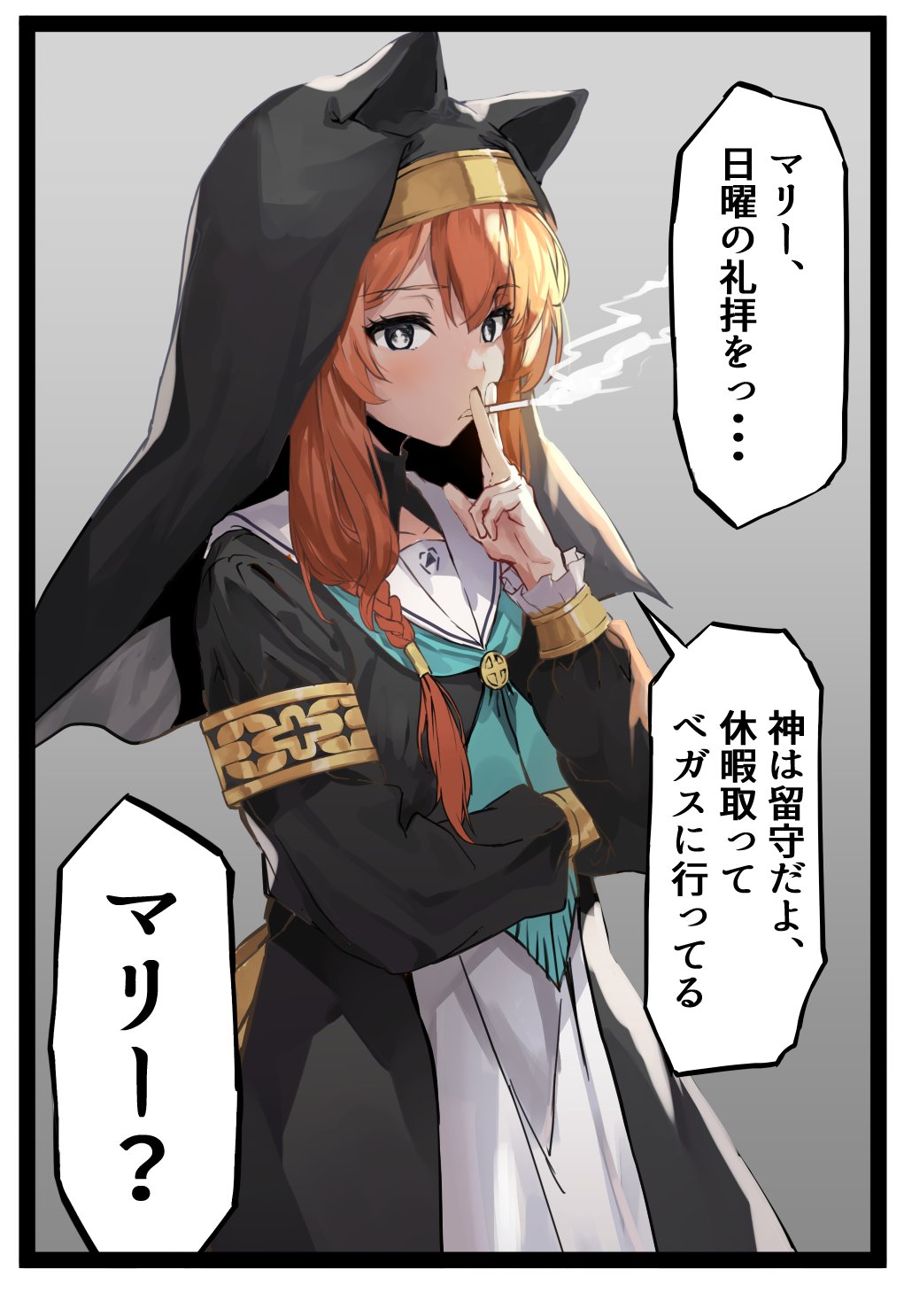 1girl animal_ear_headwear black_headwear blue_archive blue_eyes blush cigarette coif commentary_request green_neckerchief habit hair_between_eyes highres holding holding_cigarette long_hair long_sleeves mari_(blue_archive) miyota neckerchief no_halo nun orange_hair puffy_long_sleeves puffy_sleeves smoking solo speech_bubble translation_request upper_body