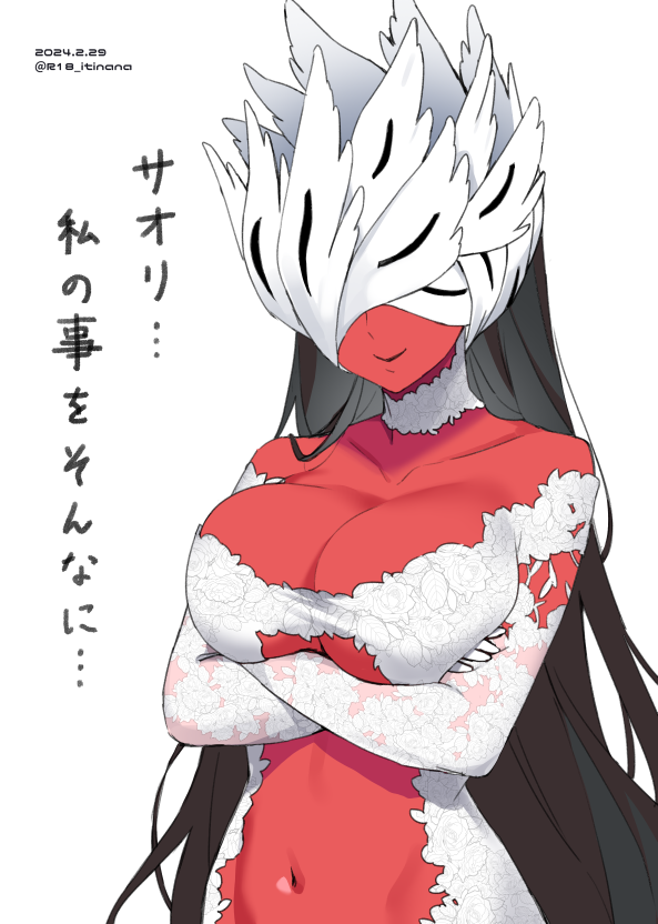 1girl arms_under_breasts beatrice_(blue_archive) black_hair blue_archive breasts choker cleavage colored_skin covered_eyes crossed_arms dated dress facing_viewer large_breasts long_hair mokyutan navel red_skin simple_background solo strapless strapless_dress translation_request twitter_username upper_body very_long_hair white_background white_choker white_dress
