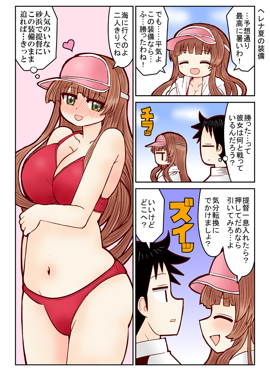 1boy 1girl admiral_(kancolle) bikini breasts brown_hair cleavage commentary_request cowboy_shot green_eyes helena_(kancolle) highres kantai_collection large_breasts official_alternate_costume red_bikini swimsuit translation_request tsukinaga_rui visor_cap