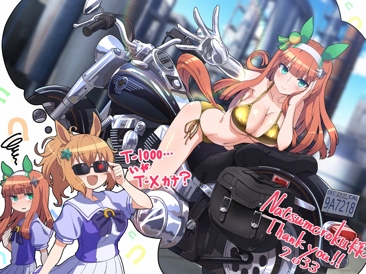 2girls alternate_breast_size animal_ears badluck2033 bikini blush breasts brown_hair commentary_request commission ear_covers gold_bikini hairband harley_davidson horse_ears horse_girl horse_tail imagining large_breasts multiple_girls navel orange_hair outstretched_arm ponytail side-tie_bikini_bottom silence_suzuka_(umamusume) skeb_commission smile sunglasses swimsuit t-1000 taiki_shuttle_(umamusume) tail terminator_(series) terminator_2:_judgment_day umamusume vehicle_request white_hairband