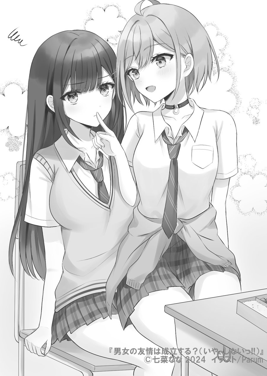 2girls ahoge artist_name bento blush breast_pocket breasts chair choker closed_mouth clothes_around_waist collarbone copyright_name copyright_notice danjo_no_yuujou_wa_seiritsu_suru? desk diagonal-striped_clothes diagonal-striped_necktie enomoto_rion finger_to_another's_mouth frown greyscale hand_rest highres index_finger_raised inuzuka_himari large_breasts looking_at_another looking_at_viewer miniskirt monochrome multiple_girls necktie open_mouth parum39 pleated_skirt pocket raised_eyebrows rice school_chair school_desk school_uniform shirt simple_background sitting skirt smile striped_clothes sweater sweater_around_waist thighs wing_collar