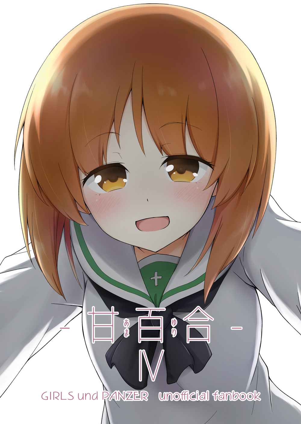 1girl backlighting bangs black_neckerchief blouse blush brown_eyes brown_hair commentary_request copyright_name cover cover_page doujin_cover english_text eyebrows_visible_through_hair girls_und_panzer half-closed_eyes highres long_sleeves looking_at_viewer nagomiya_(shousha) neckerchief nishizumi_miho ooarai_school_uniform open_mouth sailor_collar school_uniform serafuku short_hair smile solo translation_request upper_body white_blouse white_sailor_collar